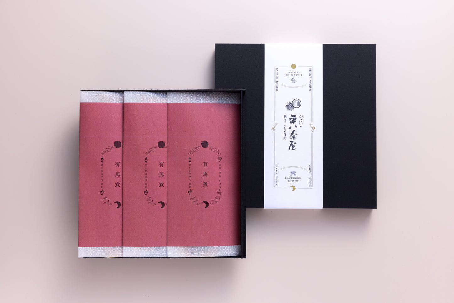 鰻の有馬煮(3本入)